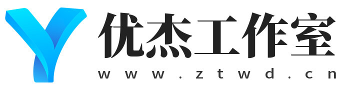 主题开发与模板下载